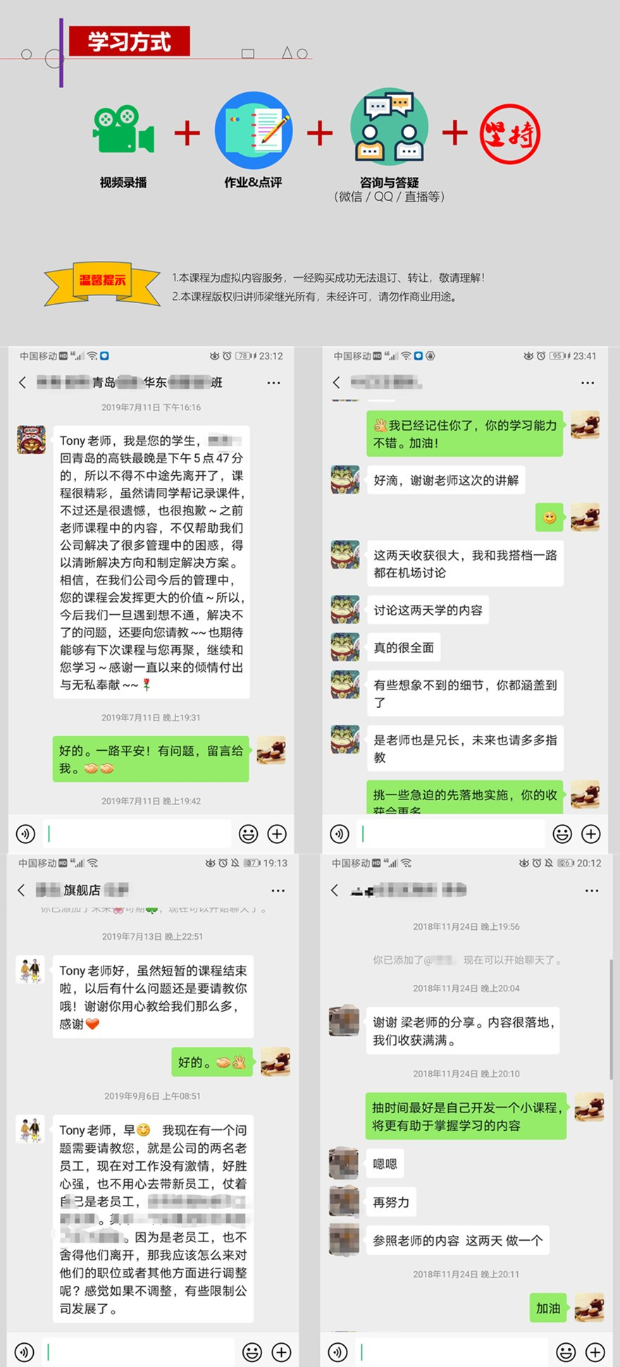 WY05 客户见证.jpg
